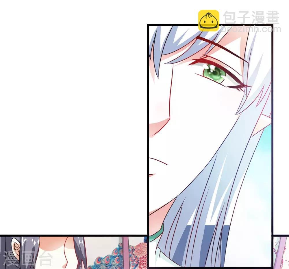 第41话 定要你心甘情愿