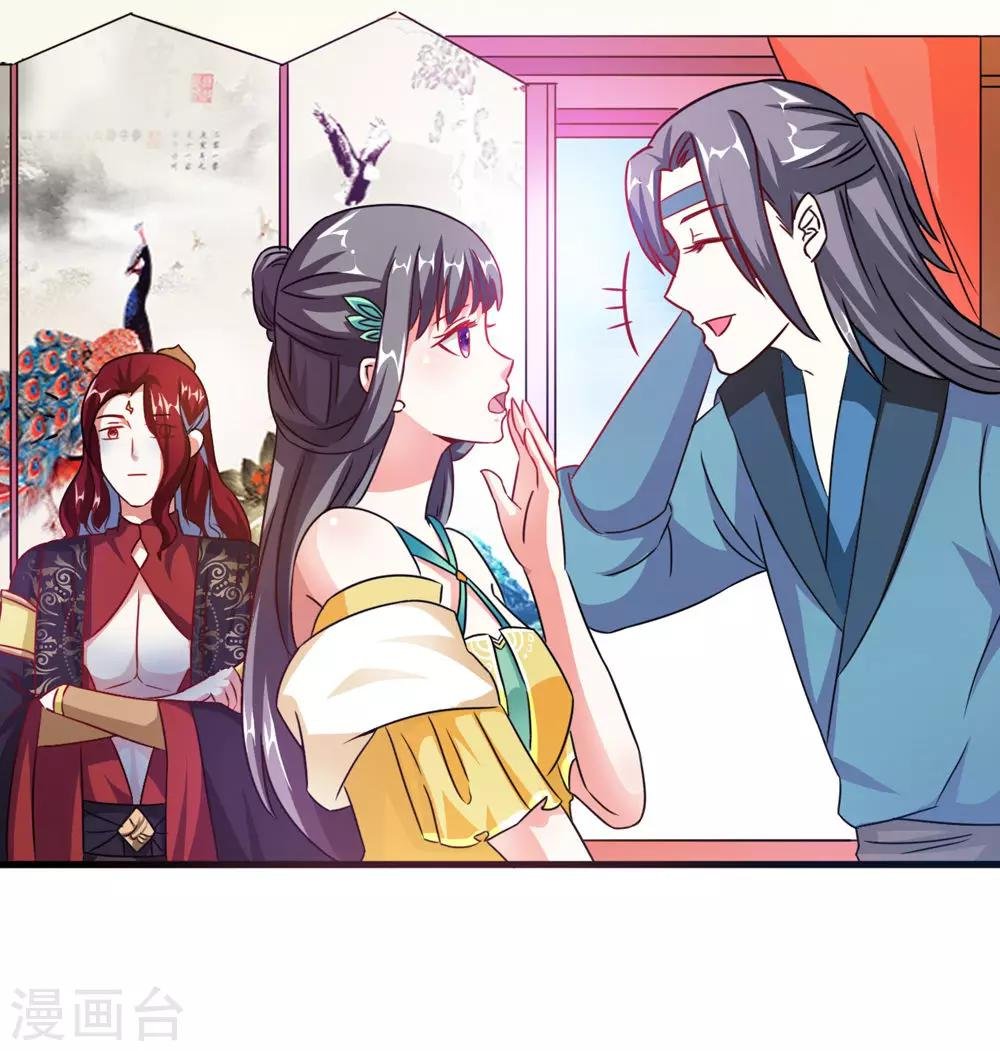 第41话 定要你心甘情愿
