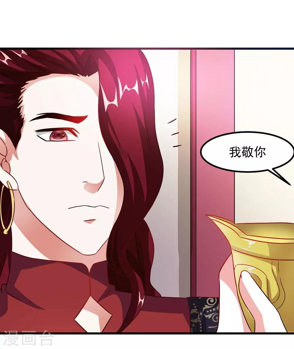 第41话 定要你心甘情愿