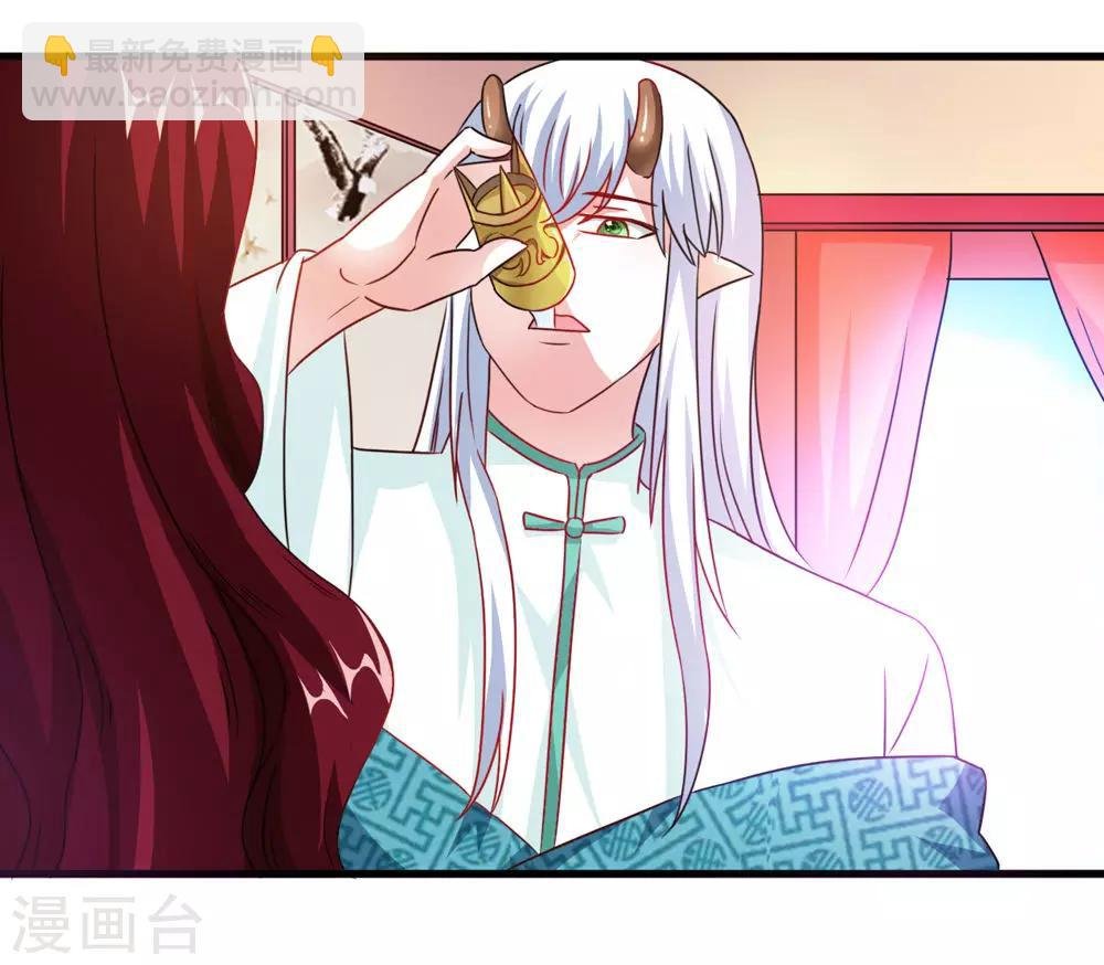 第41话 定要你心甘情愿