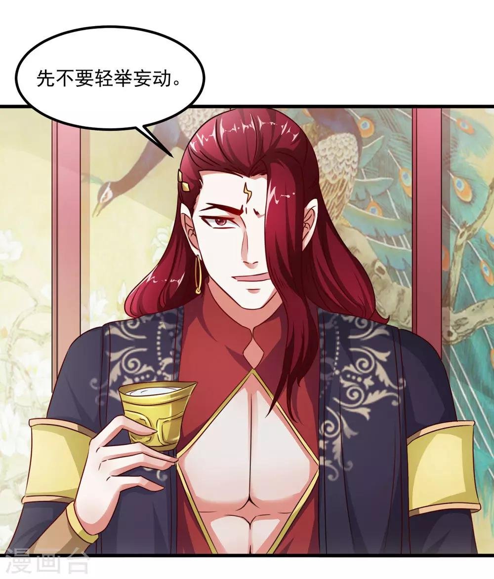 第41话 定要你心甘情愿