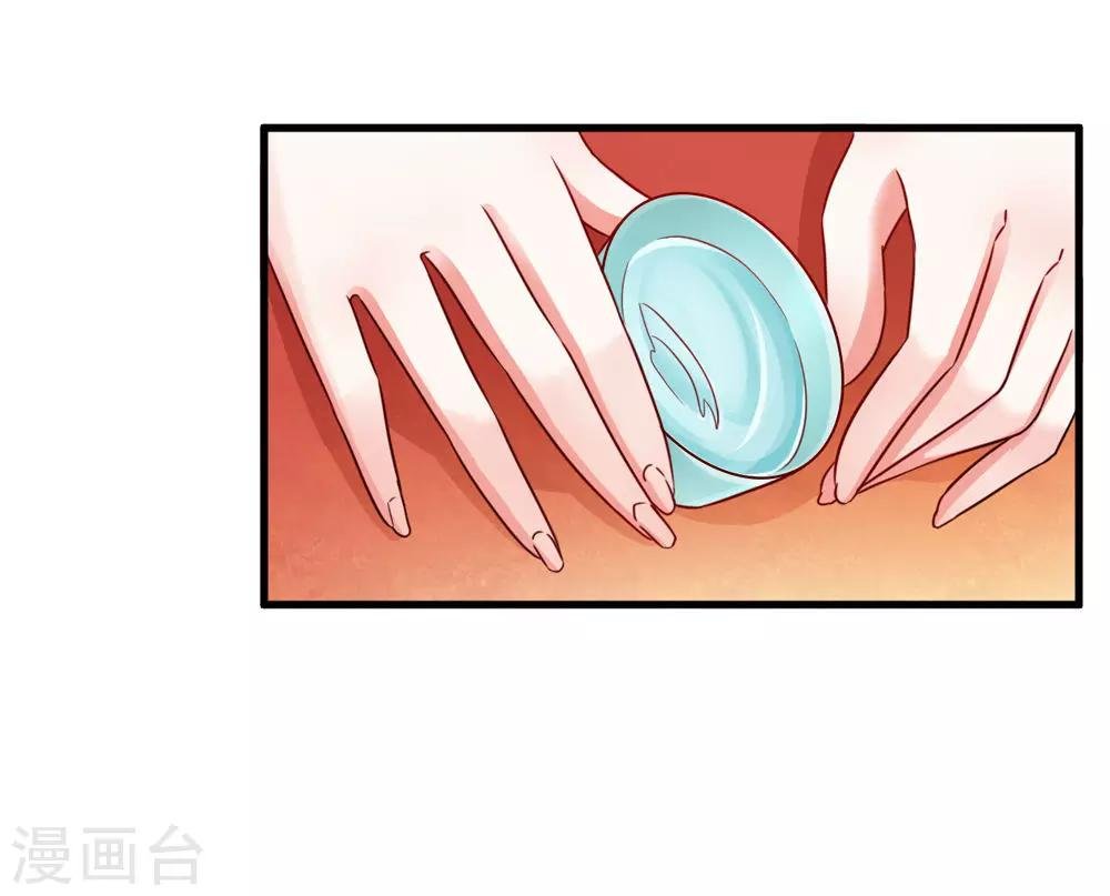 第41话 定要你心甘情愿