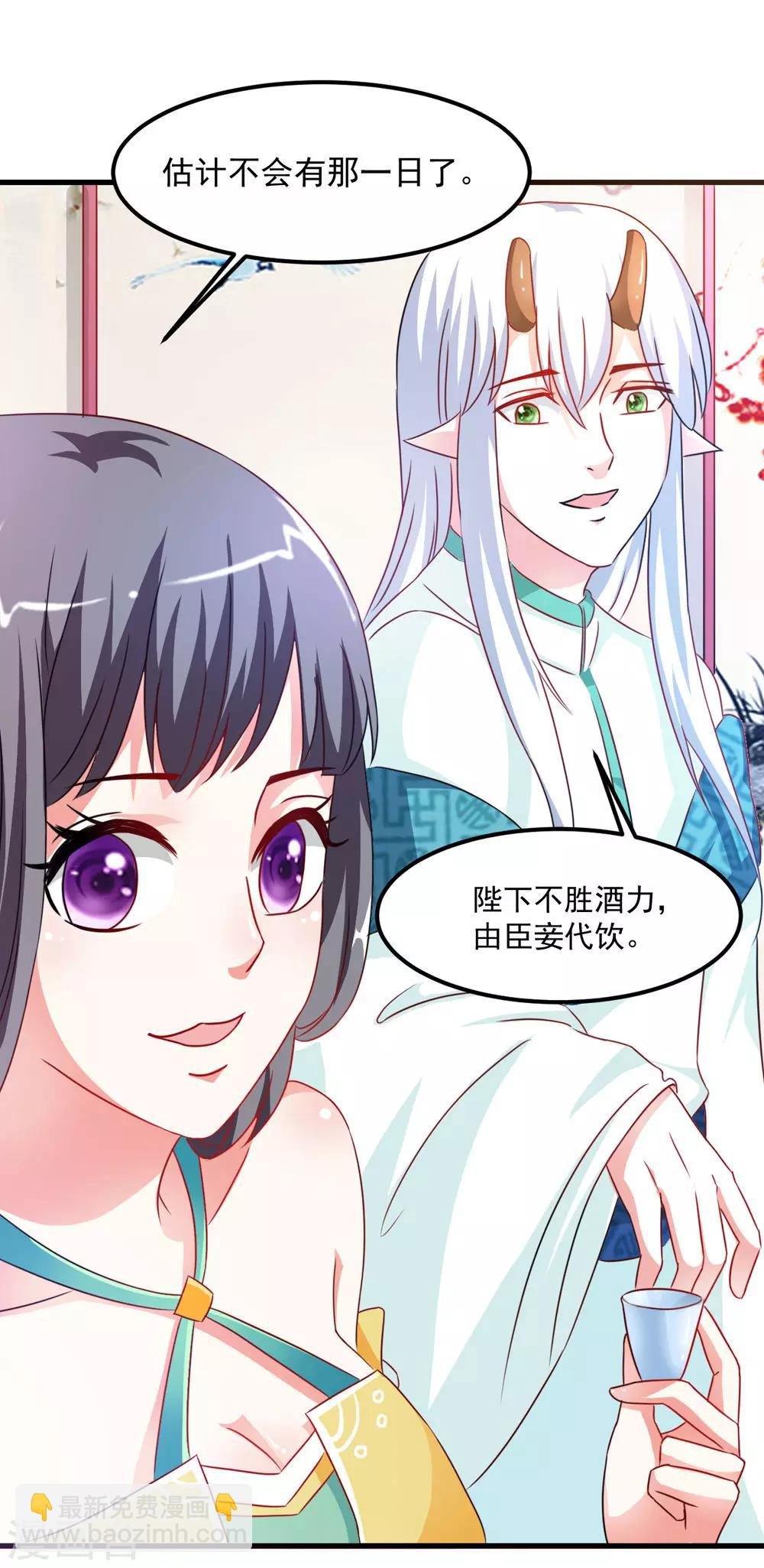 第41话 定要你心甘情愿