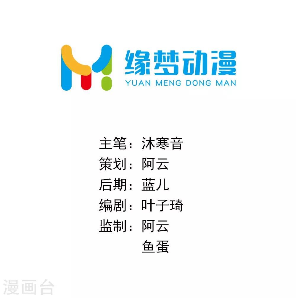 第42话 内忧外患