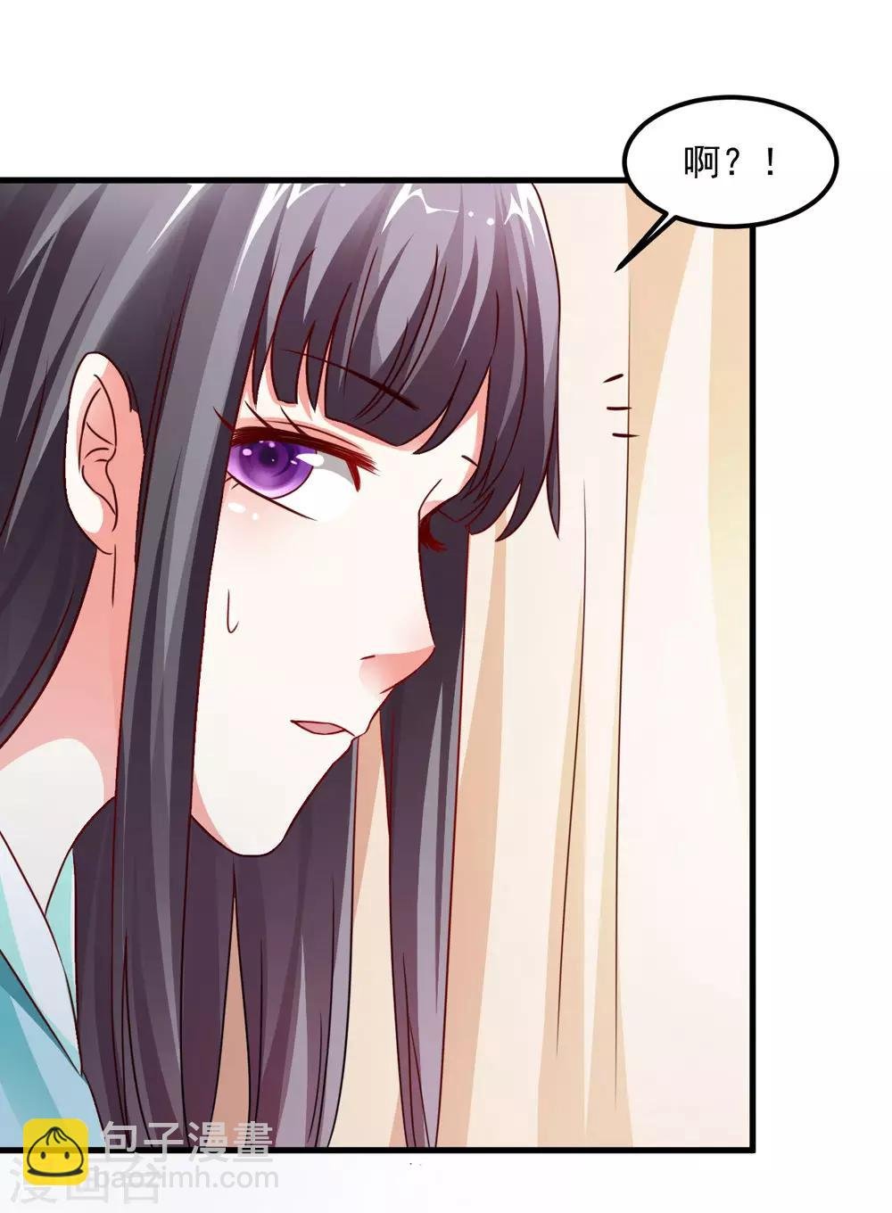 第42话 内忧外患