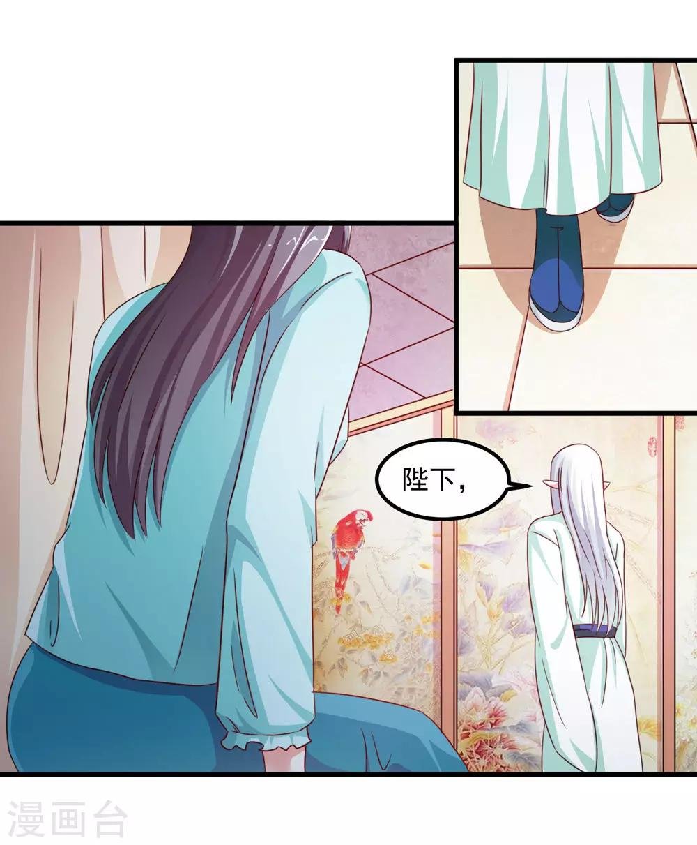 第42话 内忧外患