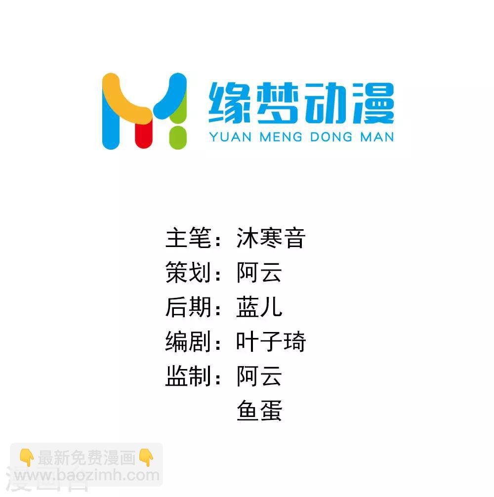 第43话 是不是该做点什么