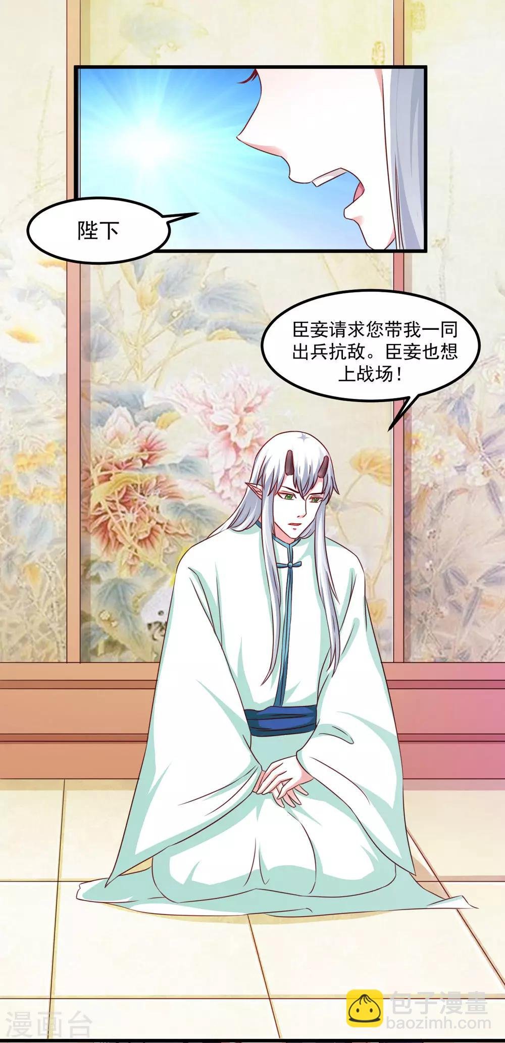 第43话 是不是该做点什么
