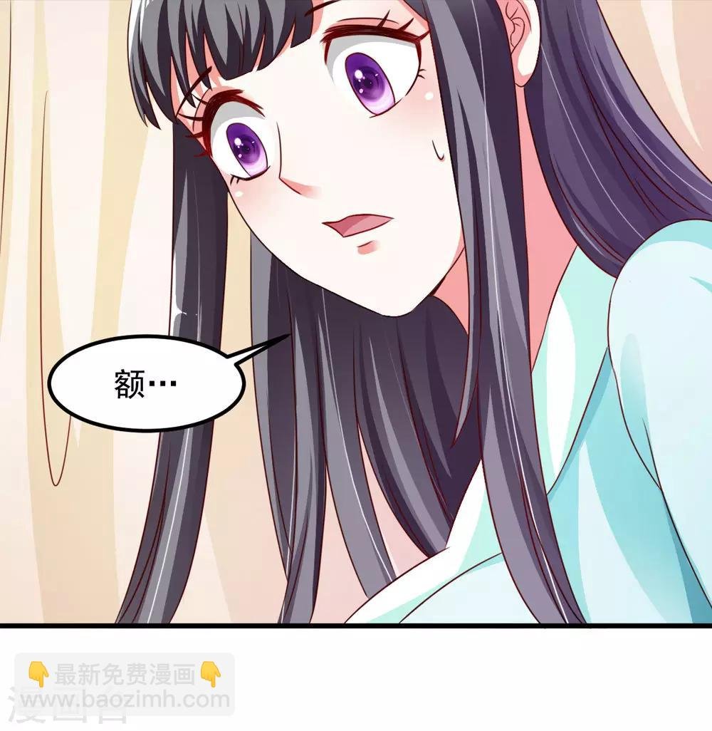 第43话 是不是该做点什么