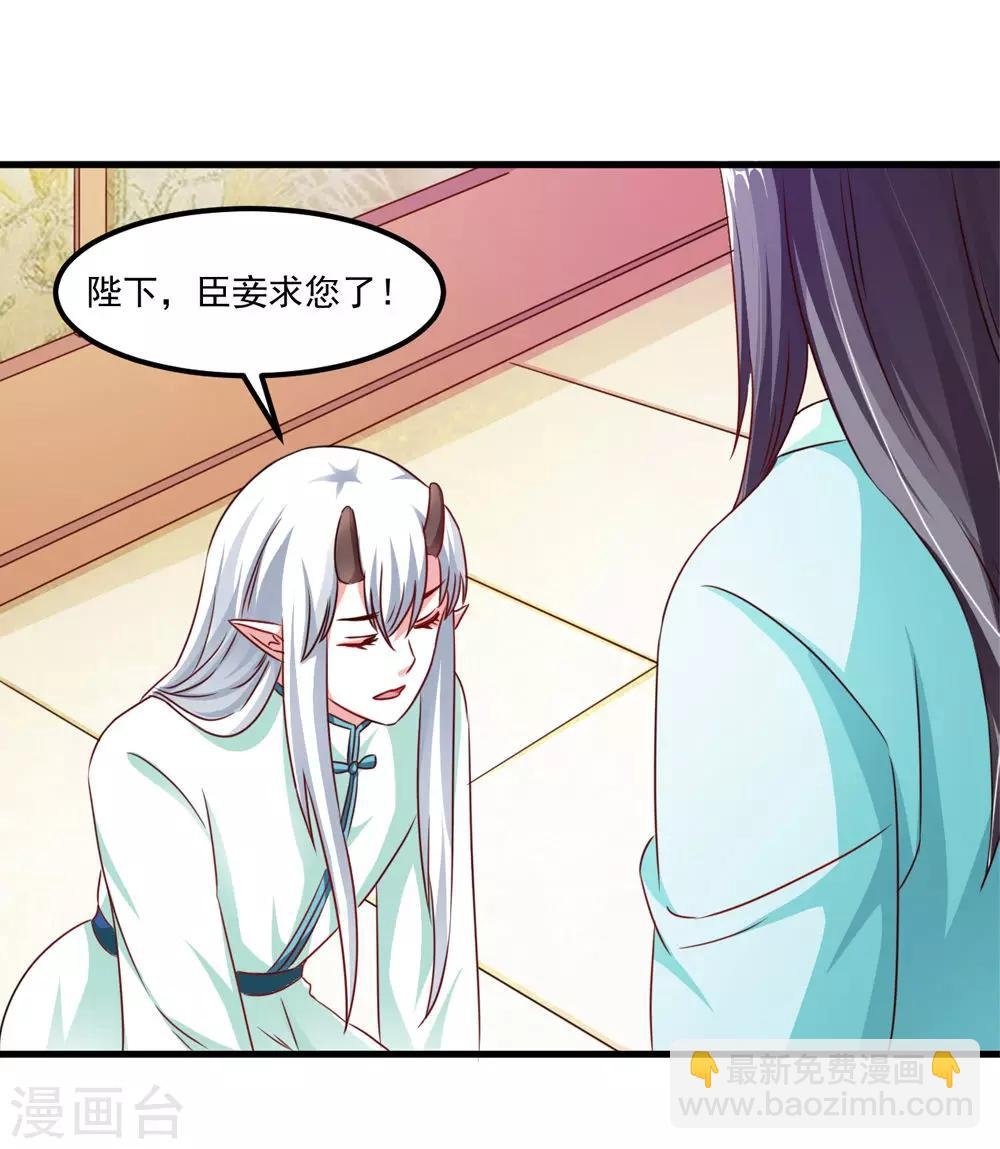 第43话 是不是该做点什么