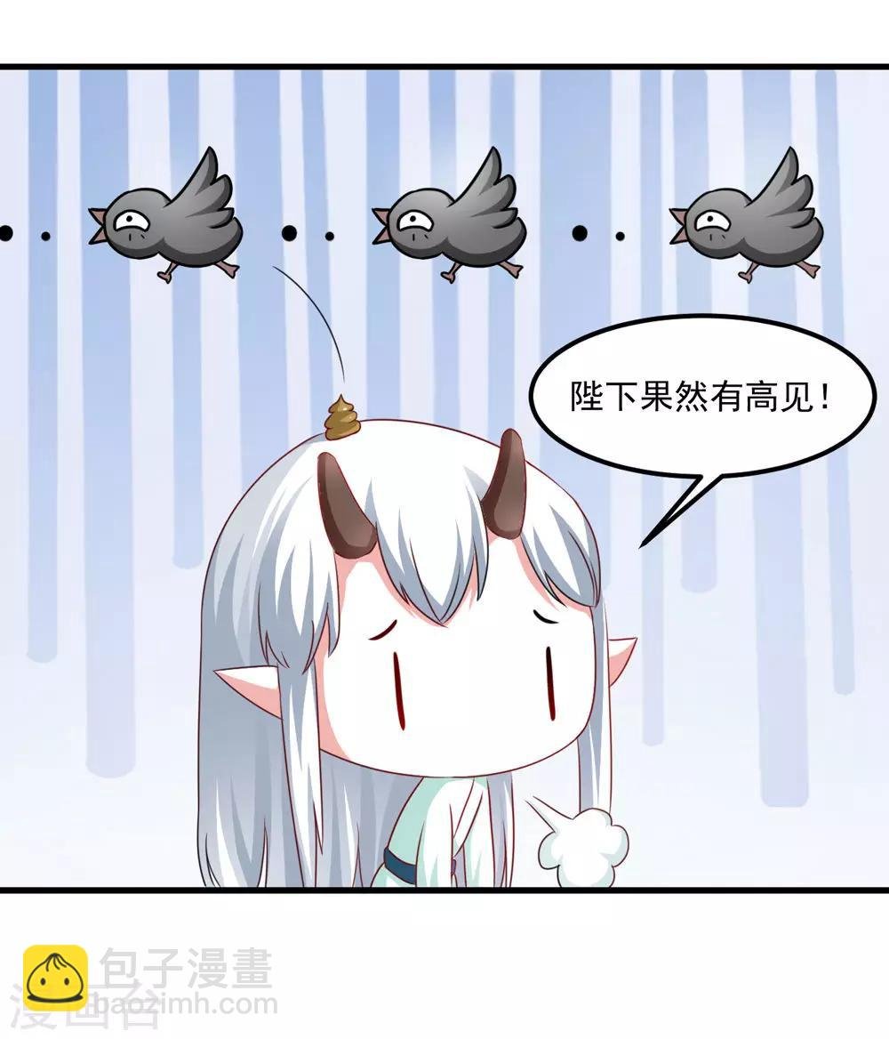第43话 是不是该做点什么
