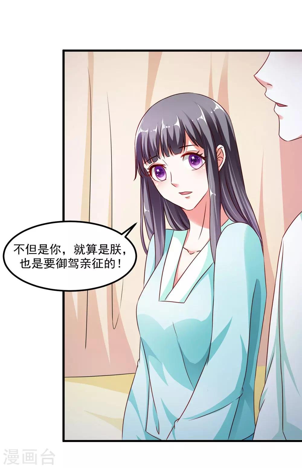 第43话 是不是该做点什么