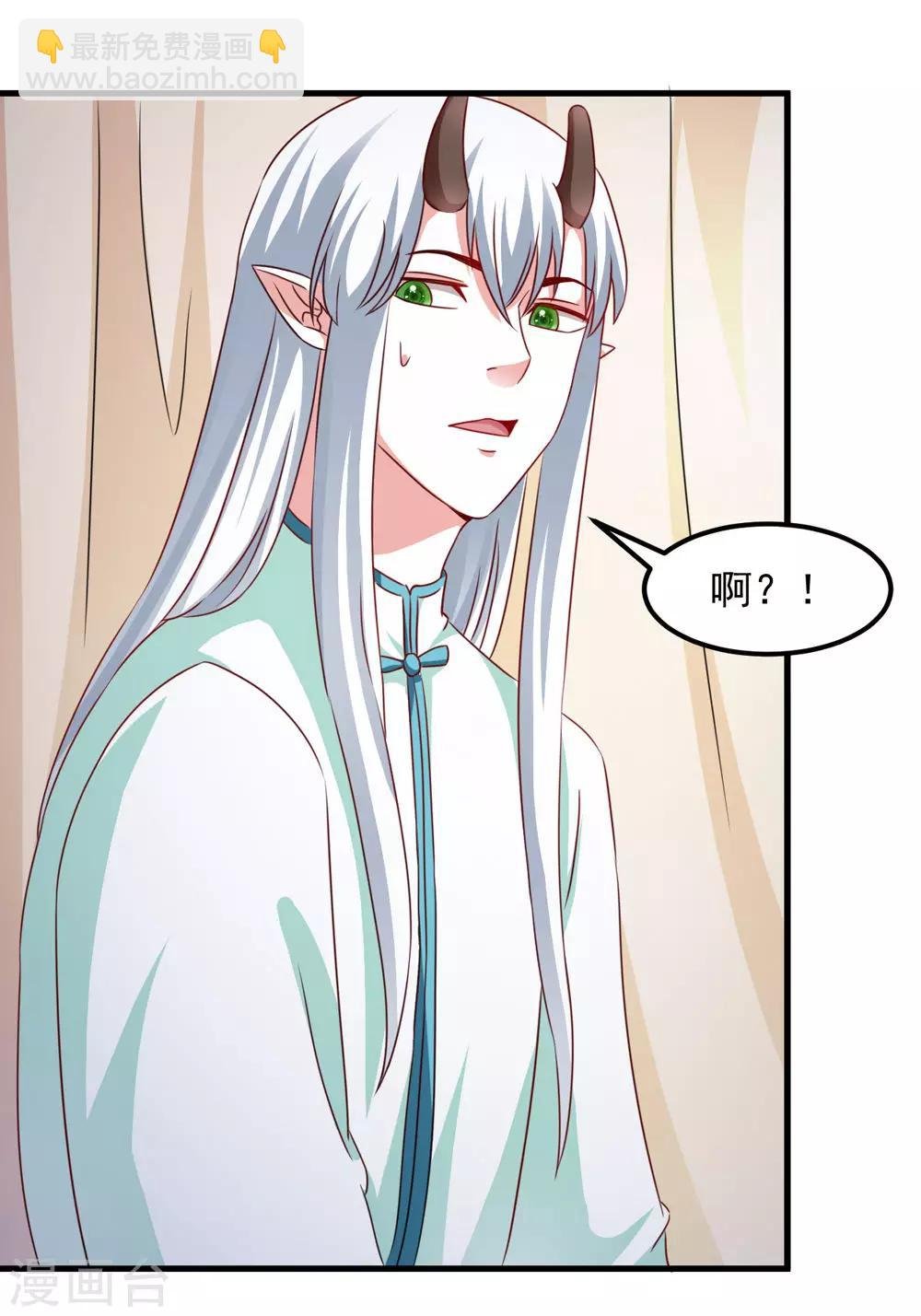 第43话 是不是该做点什么