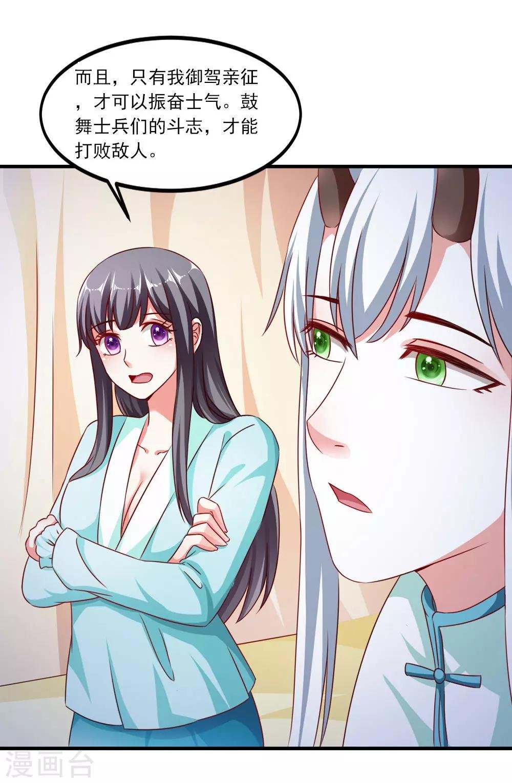 第43话 是不是该做点什么