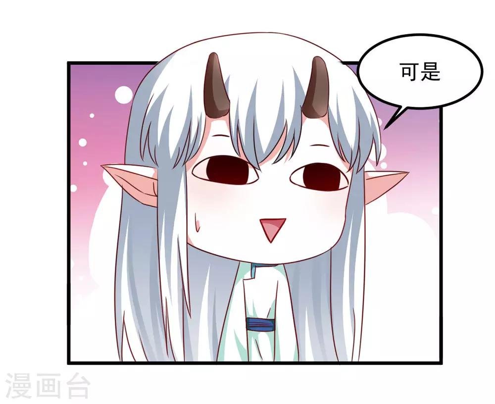 第43话 是不是该做点什么