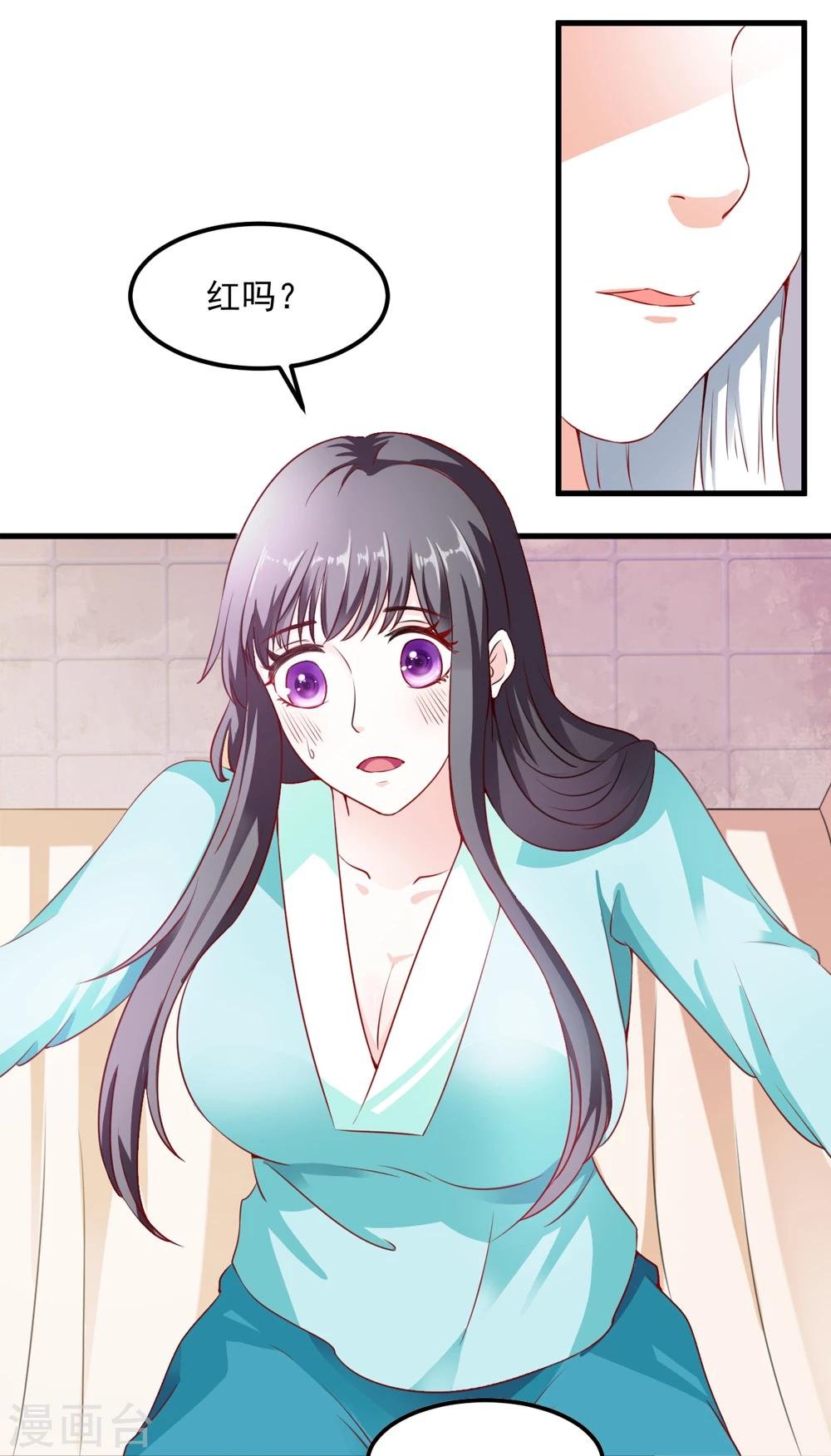 第44话 他们会笑话我的