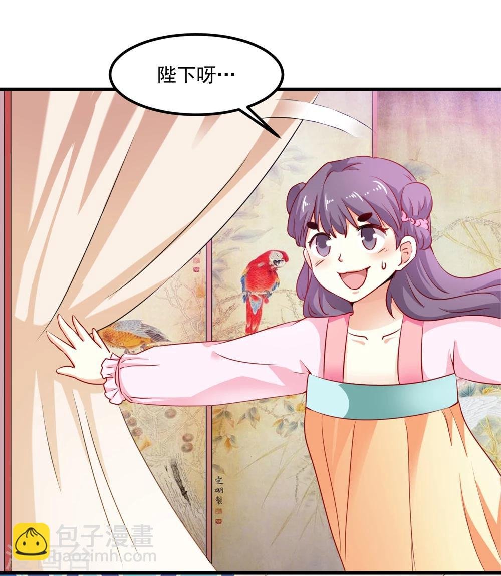 第44话 他们会笑话我的