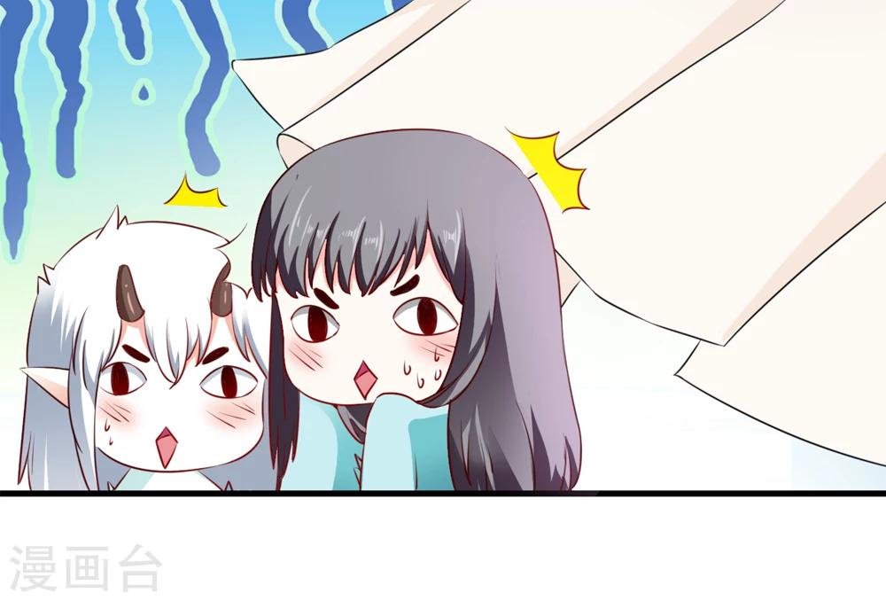 第44话 他们会笑话我的