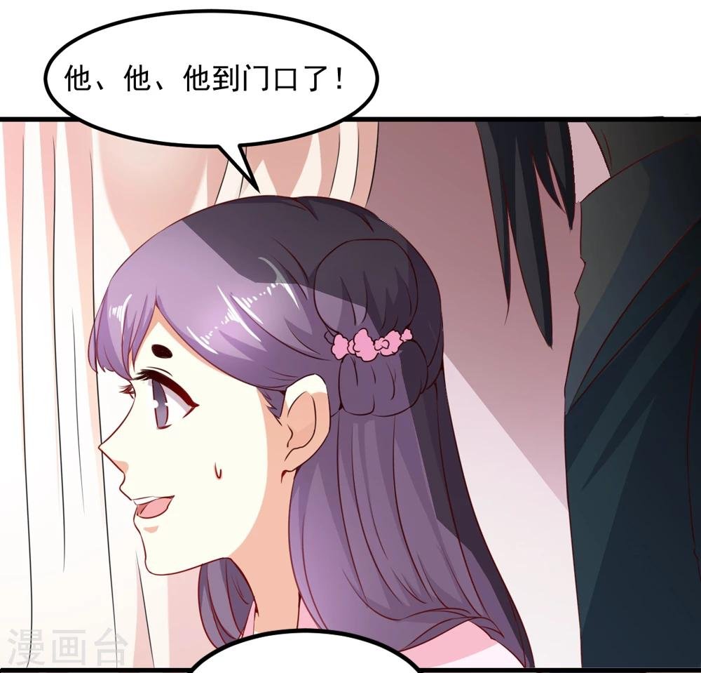 第44话 他们会笑话我的