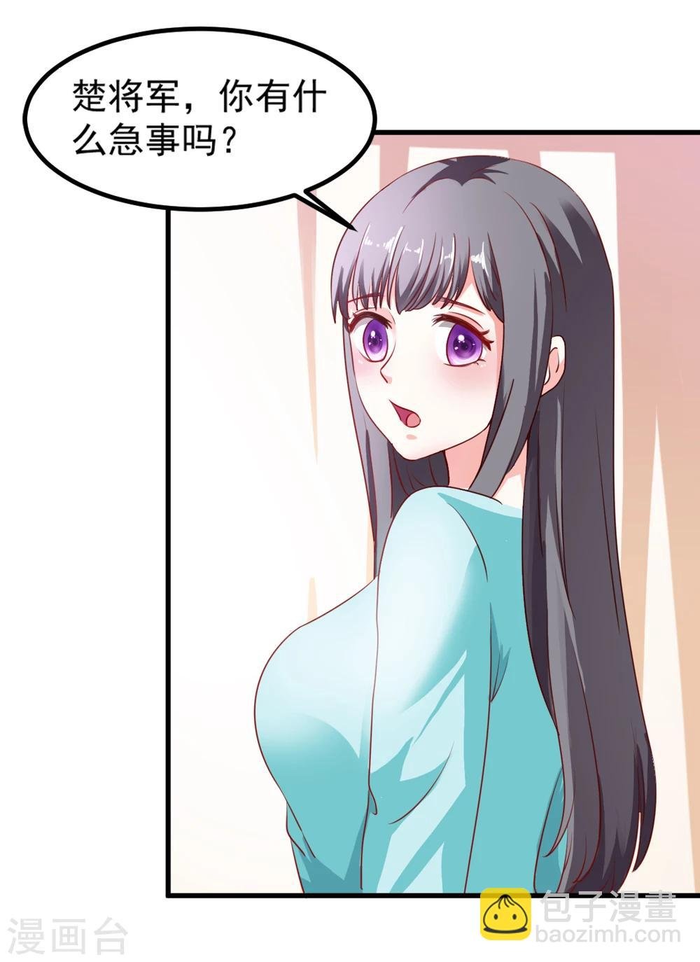 第44话 他们会笑话我的