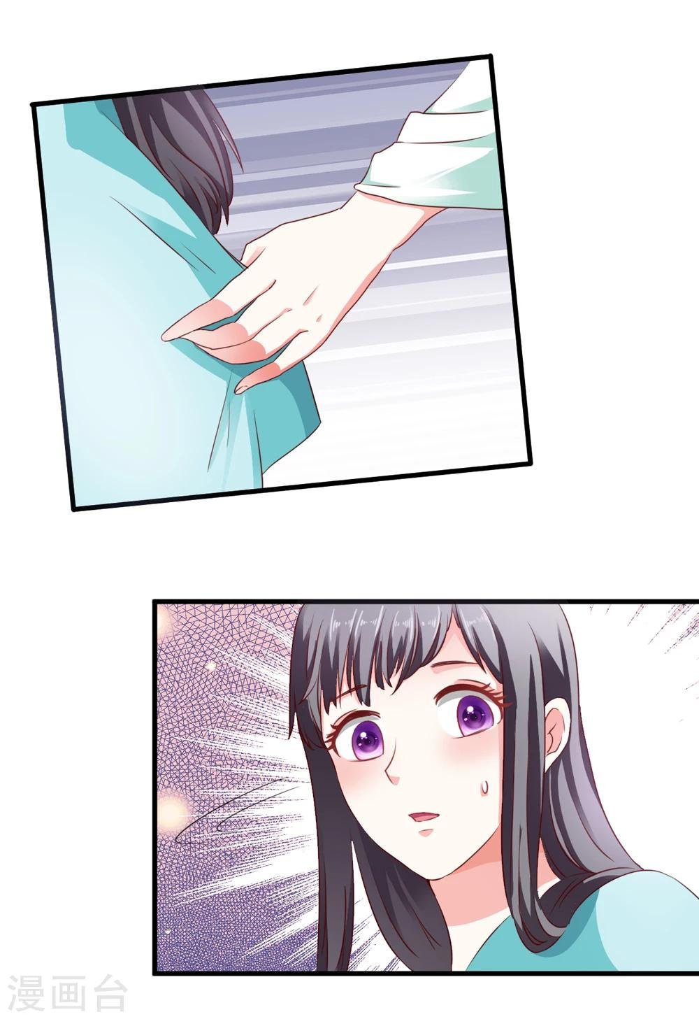 第44话 他们会笑话我的