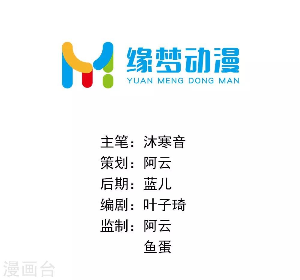 第45话 下定决心的承诺