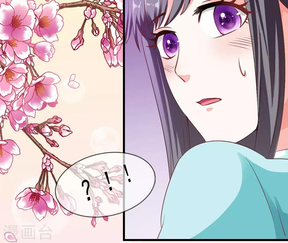 第45话 下定决心的承诺
