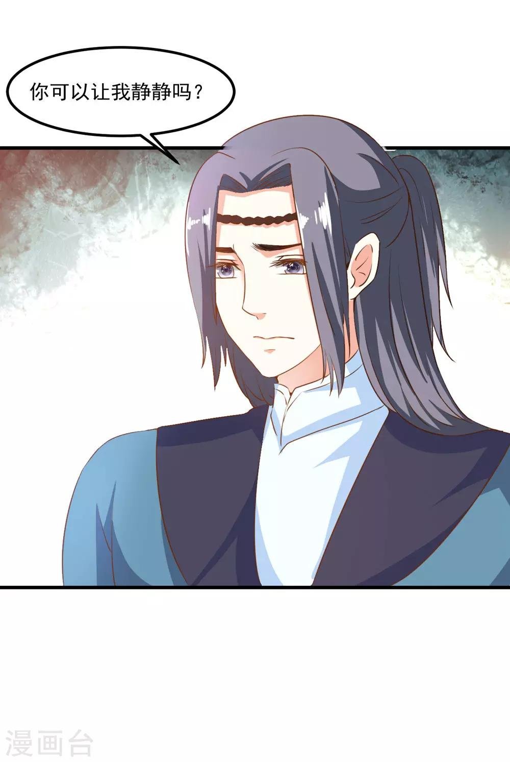 第45话 下定决心的承诺