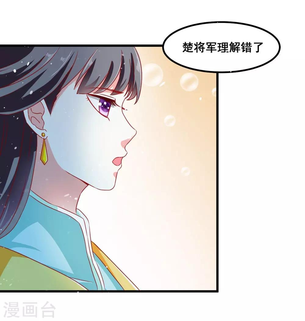 第45话 下定决心的承诺