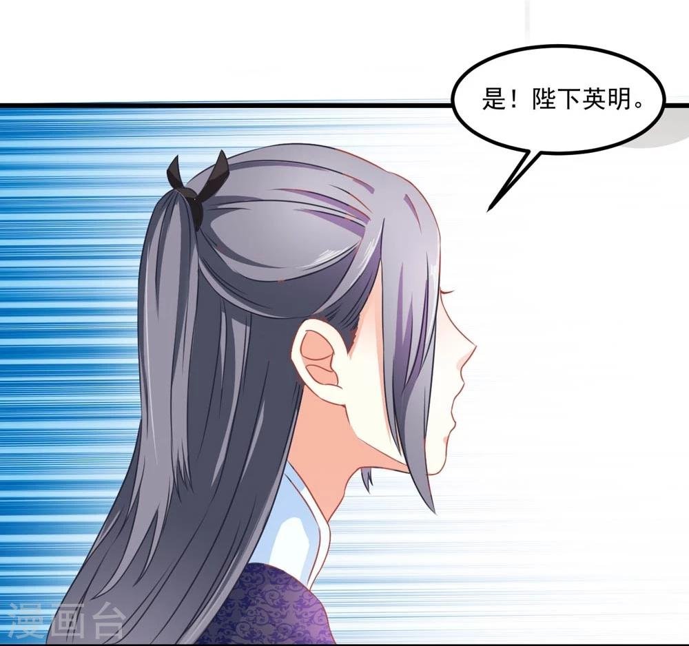第46话 运筹帷幄