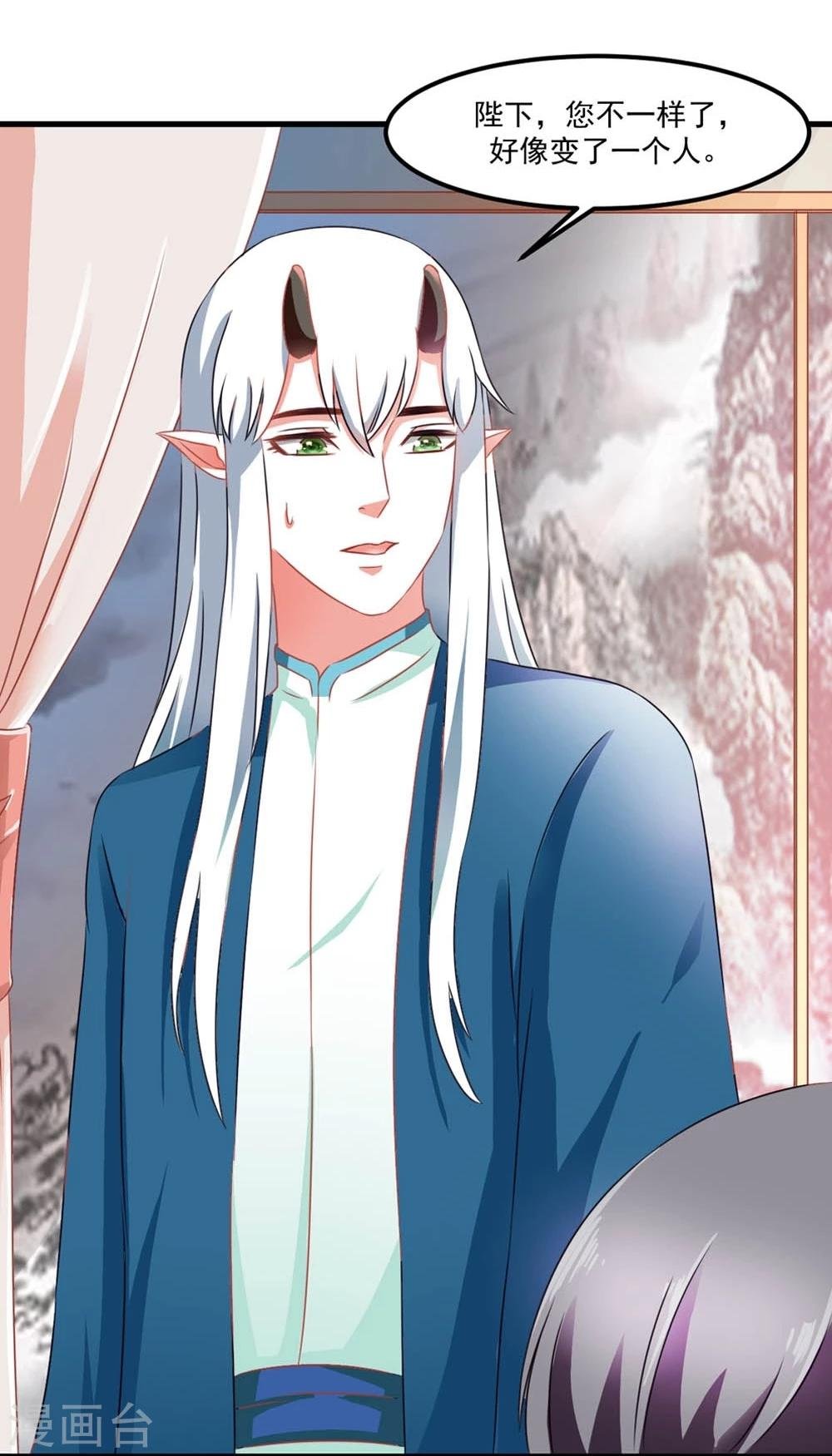 第46话 运筹帷幄