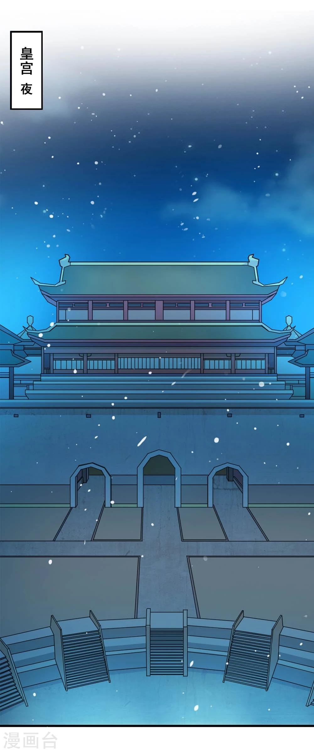 第46话 运筹帷幄