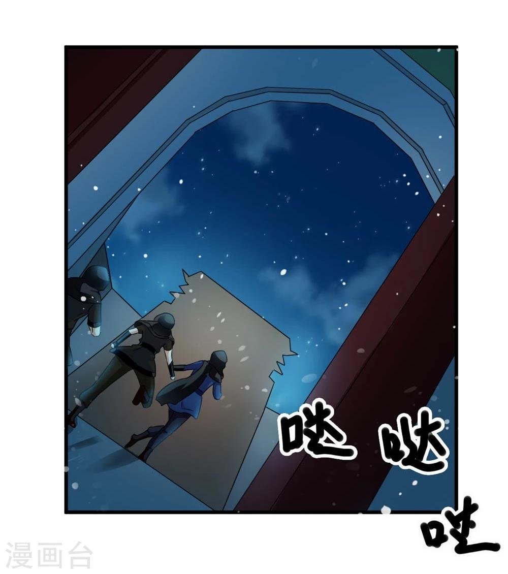 第46话 运筹帷幄