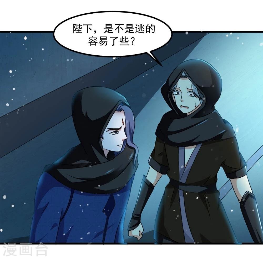 第46话 运筹帷幄