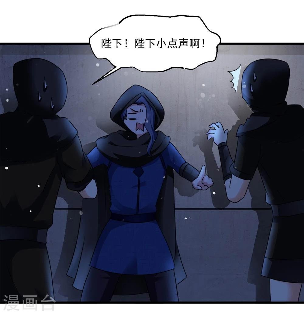 第47话 即将是朕的天下