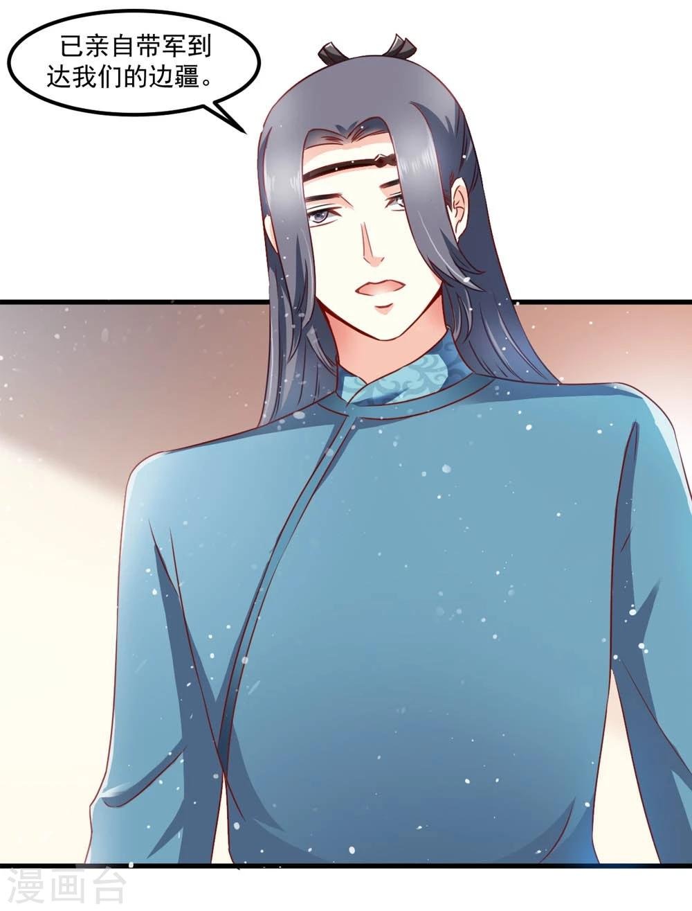 第47话 即将是朕的天下
