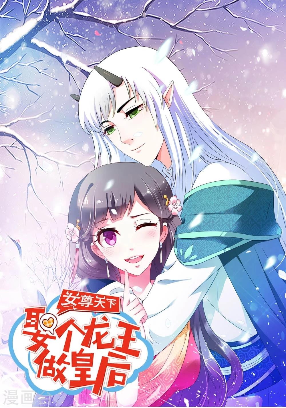 第48话 共赴沙场