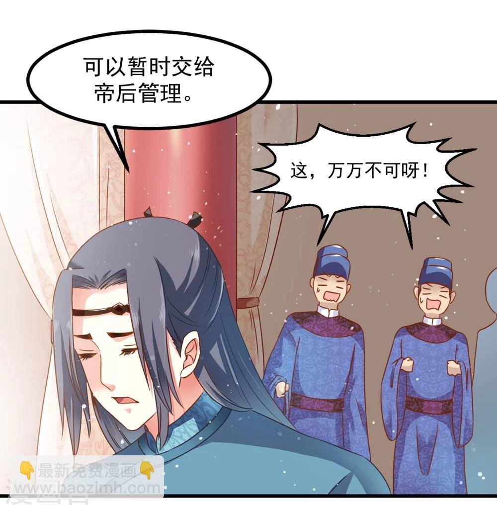 第48话 共赴沙场