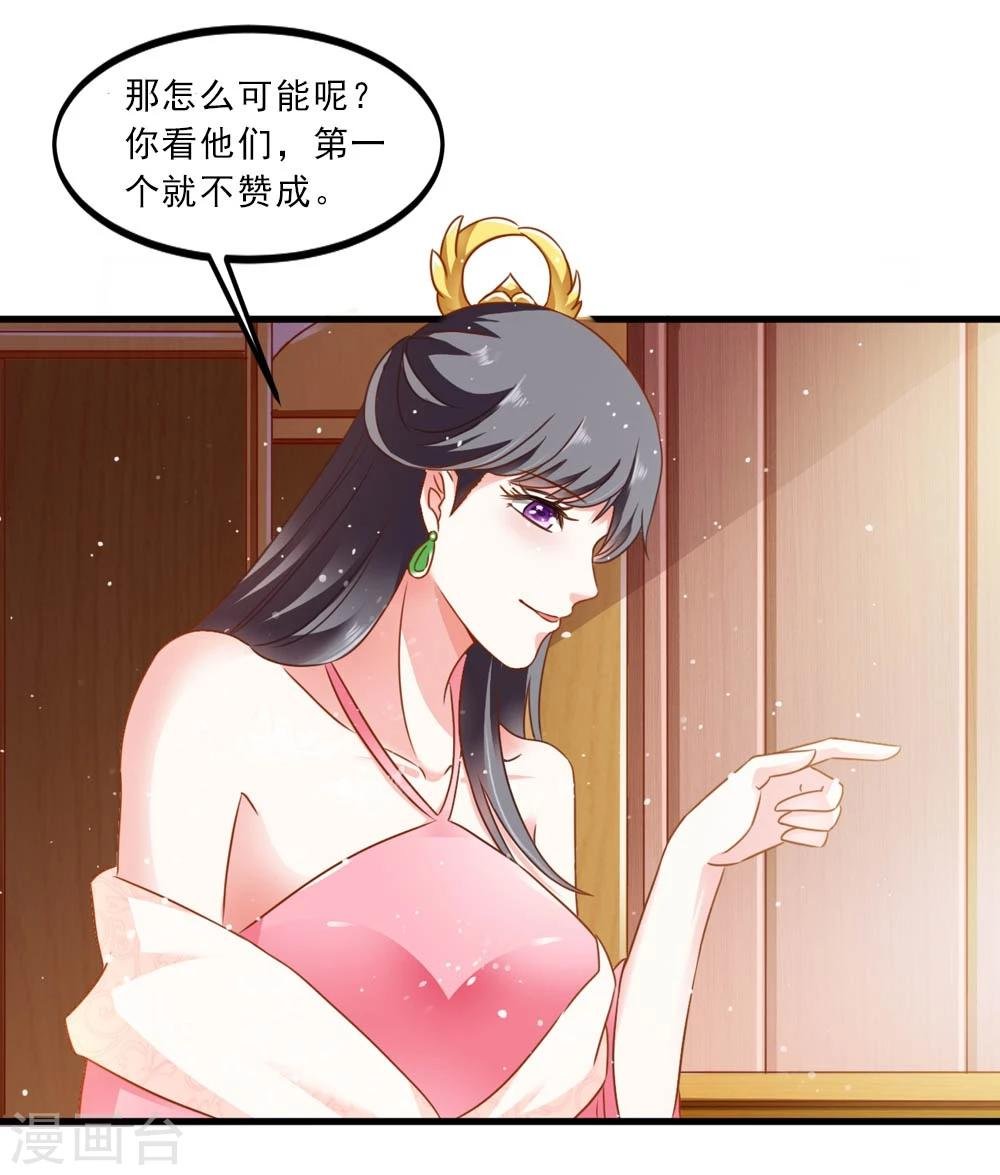 第48话 共赴沙场