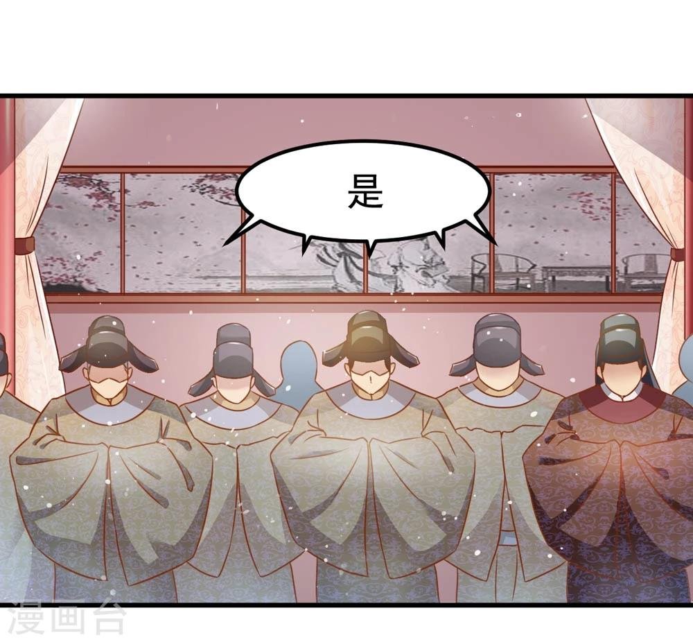 第48话 共赴沙场