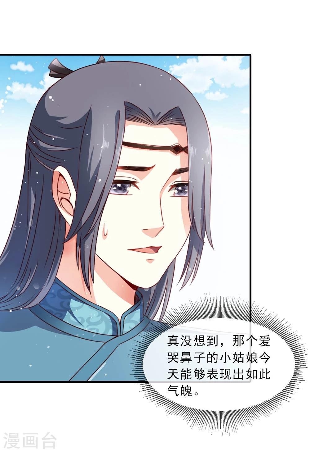第48话 共赴沙场