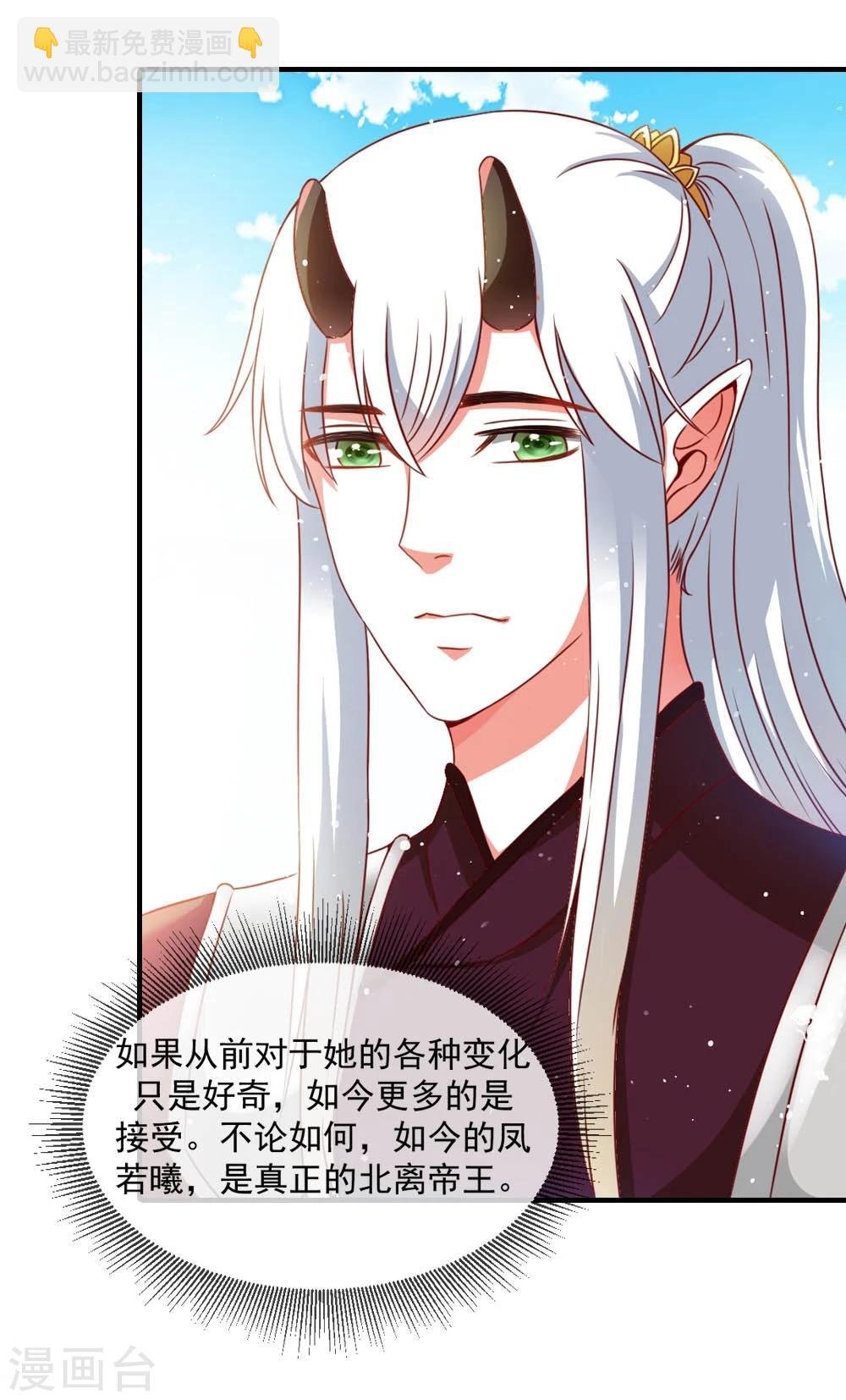 第48话 共赴沙场