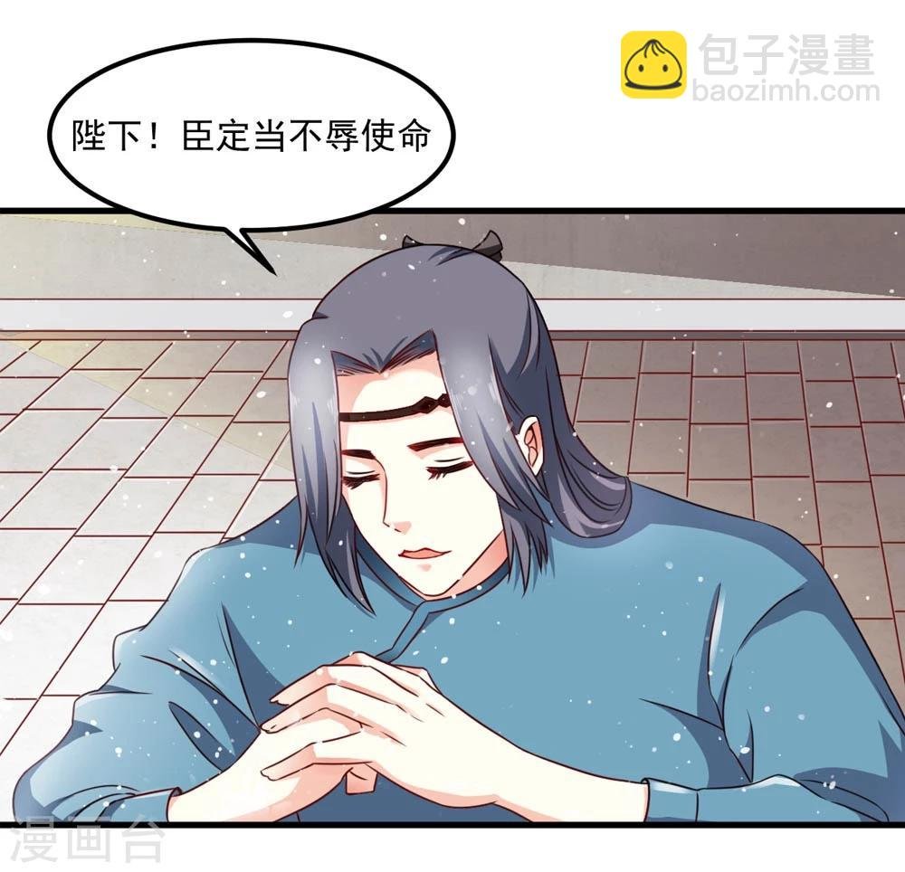 第48话 共赴沙场