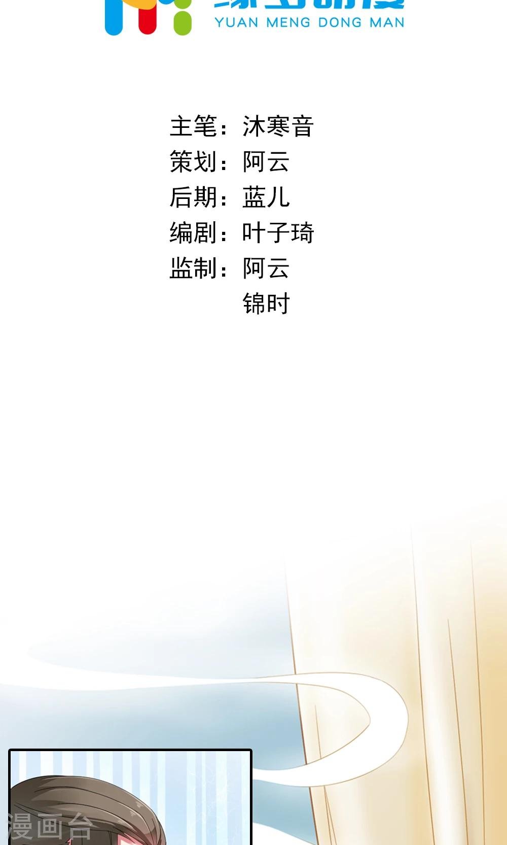 第4话 后宫佳丽三千人