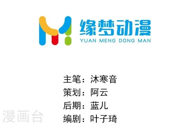 第49话 北离之幸