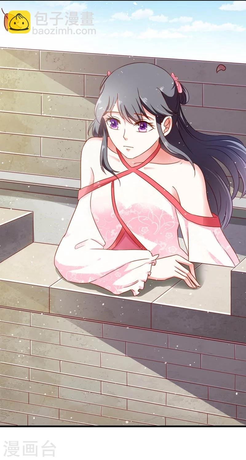 第49话 北离之幸