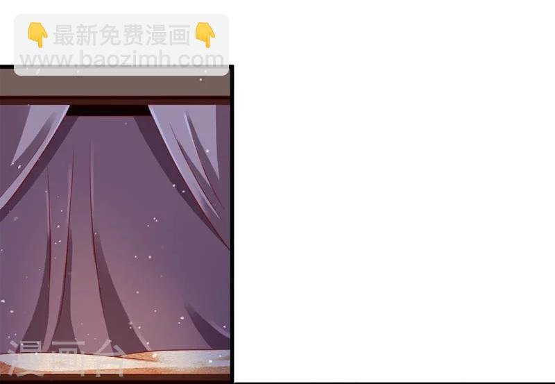 第49话 北离之幸