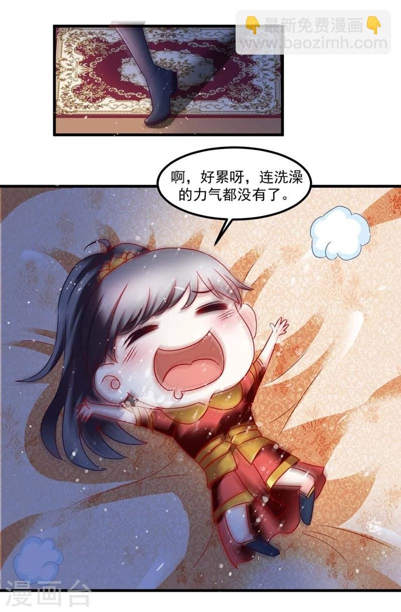 第49话 北离之幸