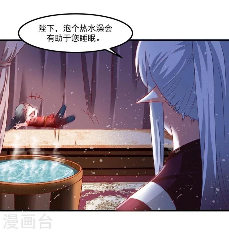 第49话 北离之幸