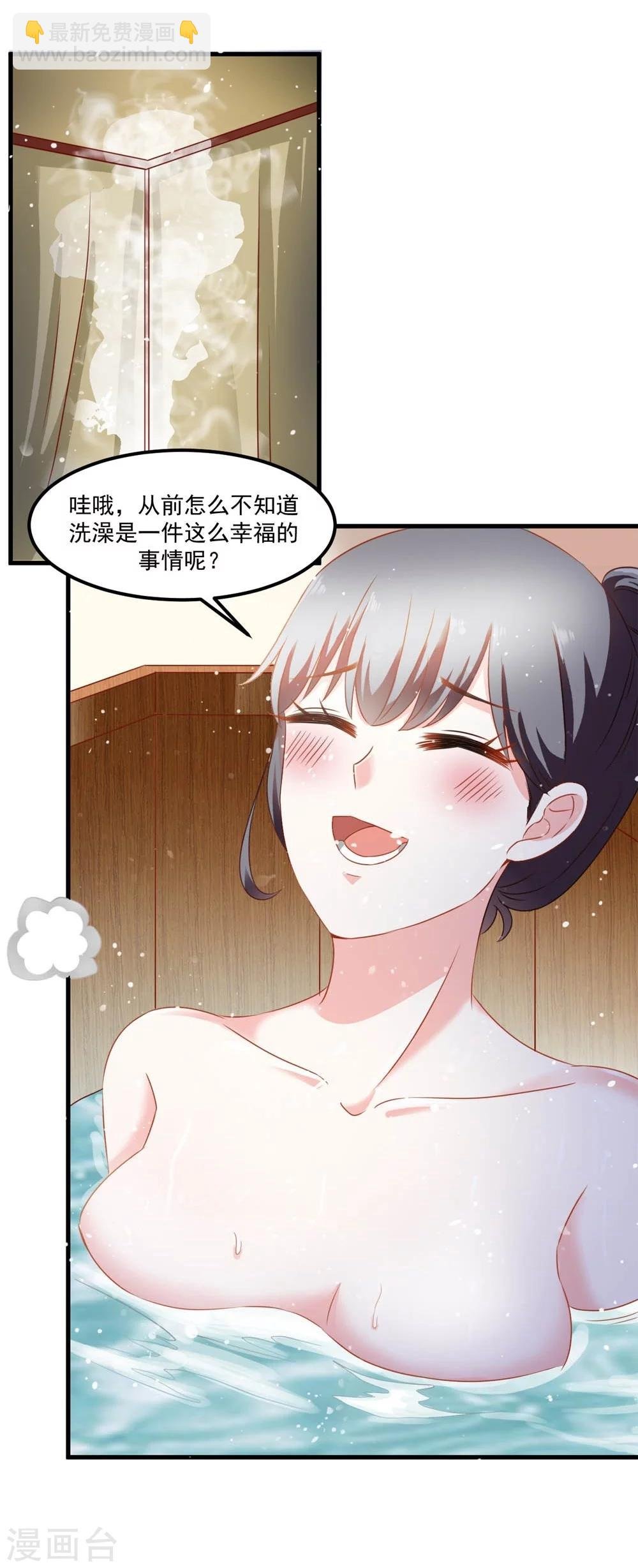 第50话 战前插曲